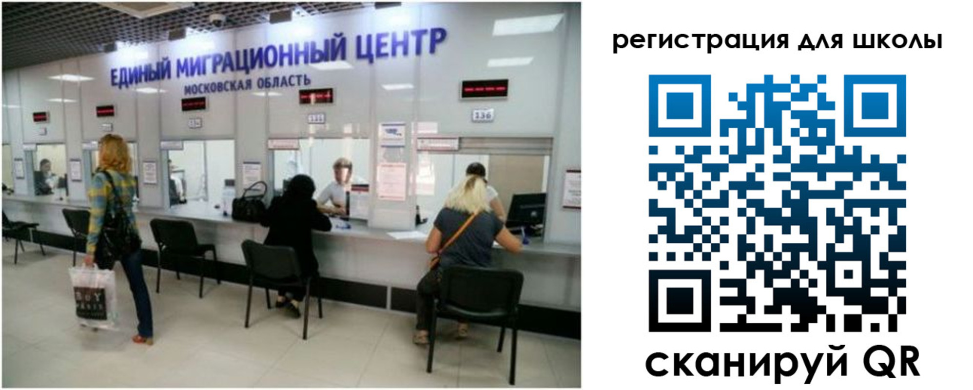 временная регистрация в квартире в Шадринске