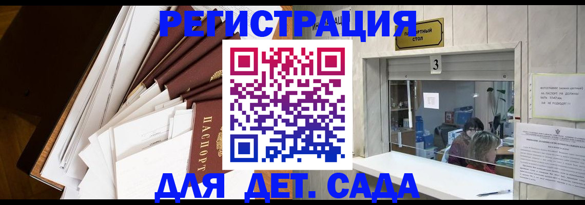 форма 3 в Шадринске